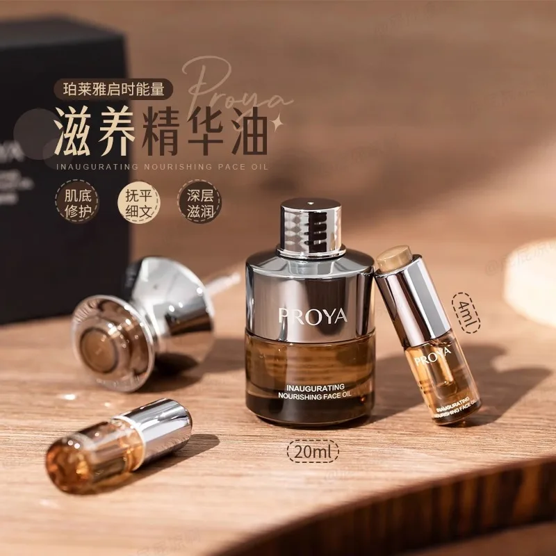 Luxury Skincare Anti Aging - زيت مصل الطاقة المغذي الأصلي PROYA