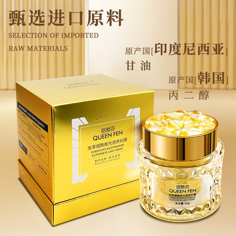 كريم تفتيح البشرة الفاخر بالني - مراجعة Luxury Skincare Anti Aging وسعره