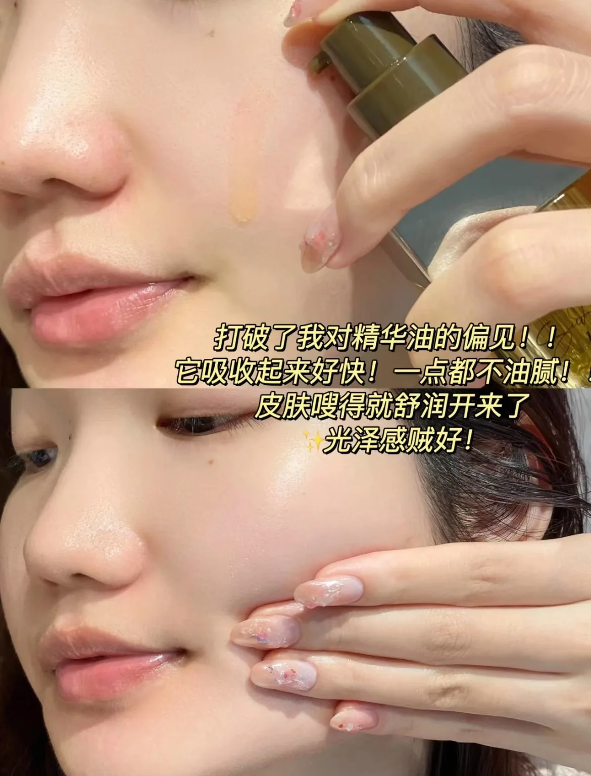 سيروم AFU Eleven Seeds، منتج ع - مراجعة Luxury Skincare Anti Aging وسعره