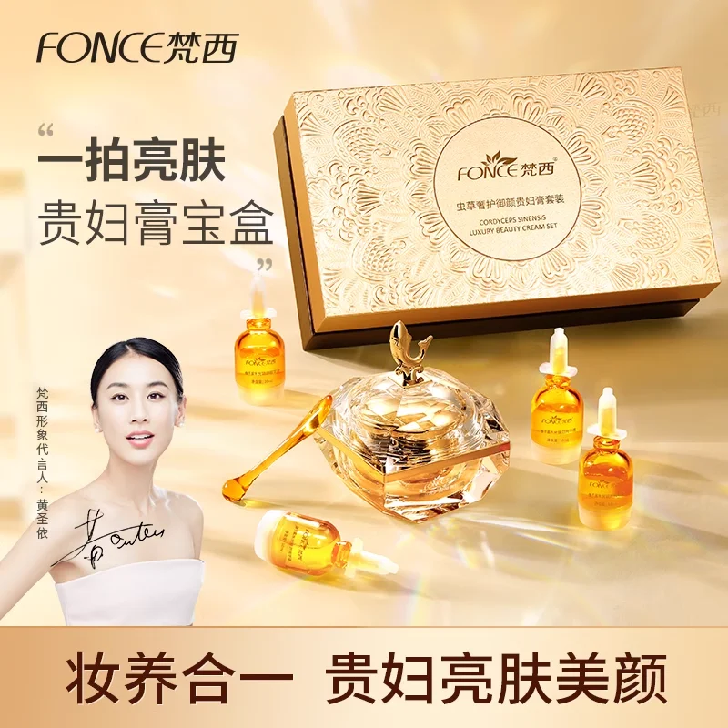 مجموعة كريمات فونس كورديسيبس س - مراجعة Luxury Skincare Sets وسعره