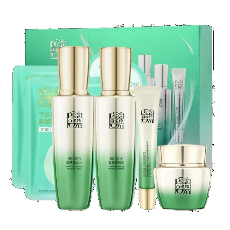 مجموعة العناية بالبشرة من بيكو - مراجعة Luxury Skincare Brands وسعره