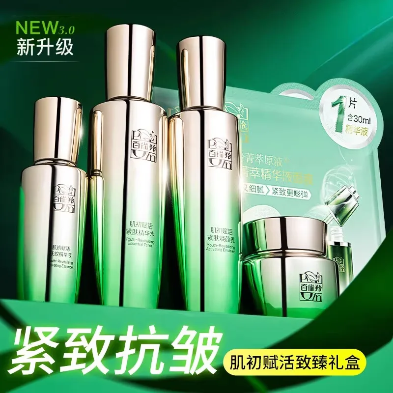 مجموعة العناية بالبشرة من بيكو - مراجعة Luxury Skincare Brands وسعره